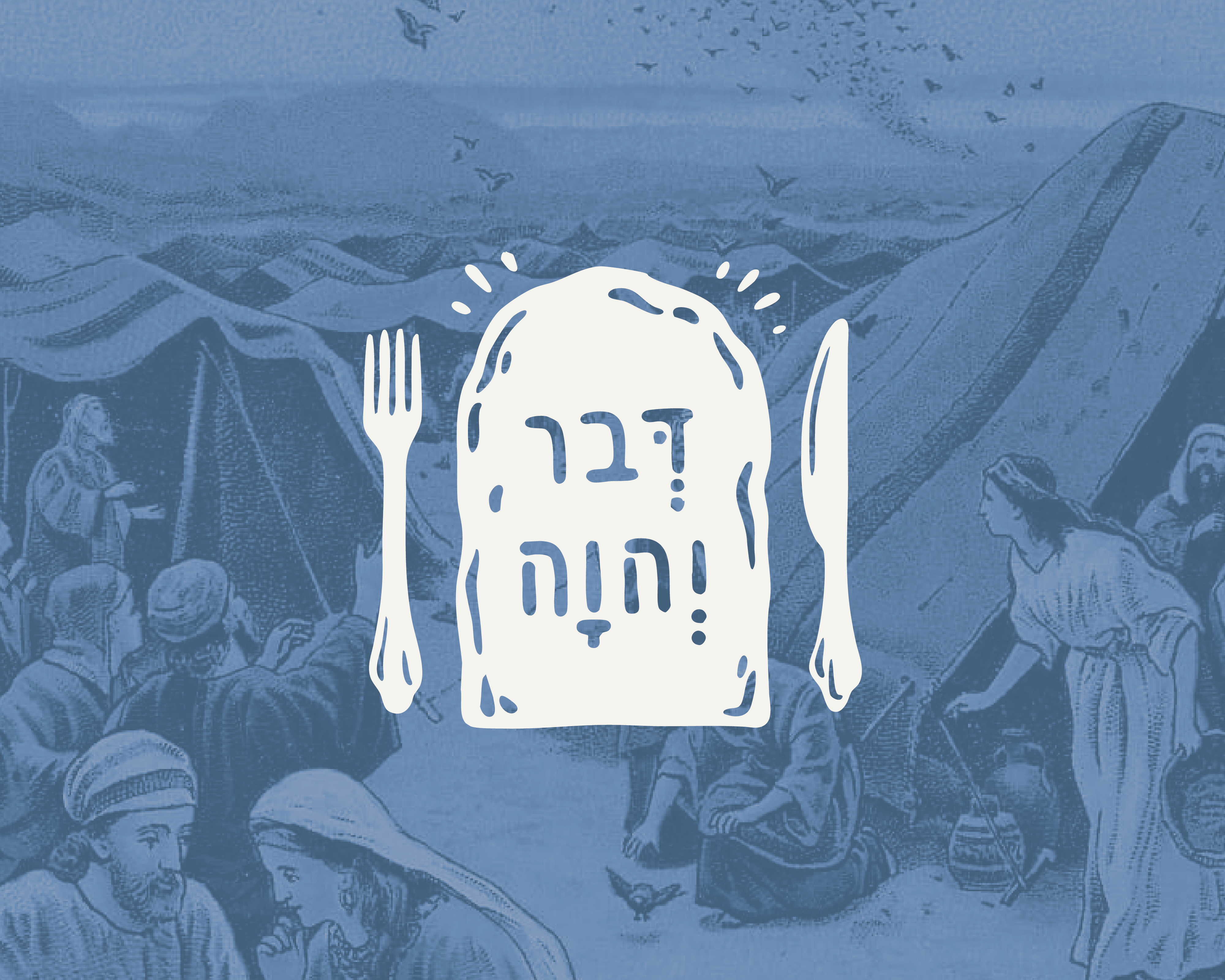 Deuteronomy 8:3b "God's Word is Enough" (Moses Week 1)