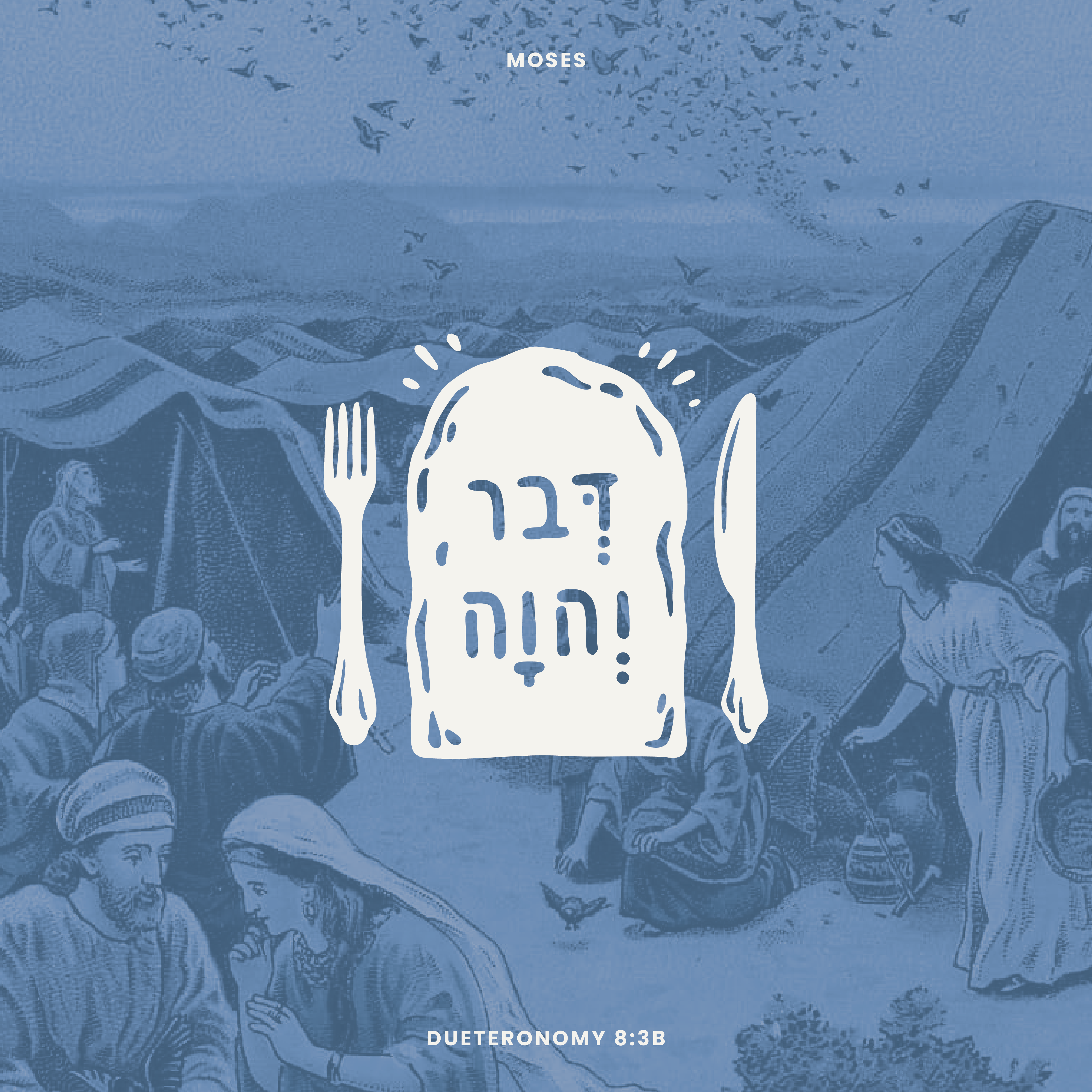 Deuteronomy 8:3b "God's Word is Enough" (Moses Week 1)